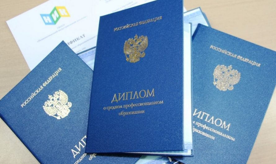 Купить диплом ветеринара в Феодосии